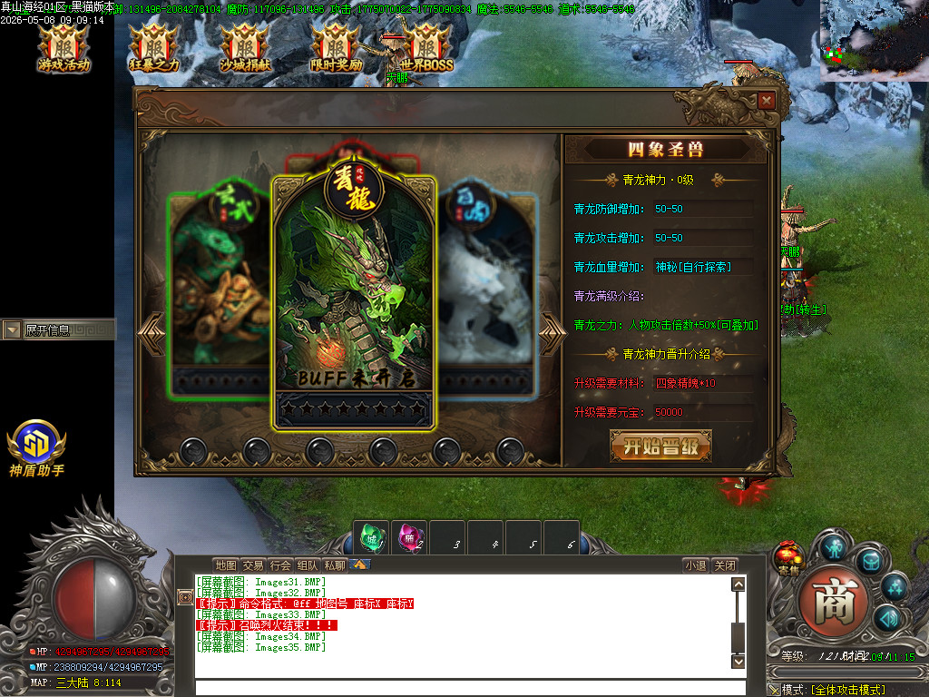 Images36.BMP