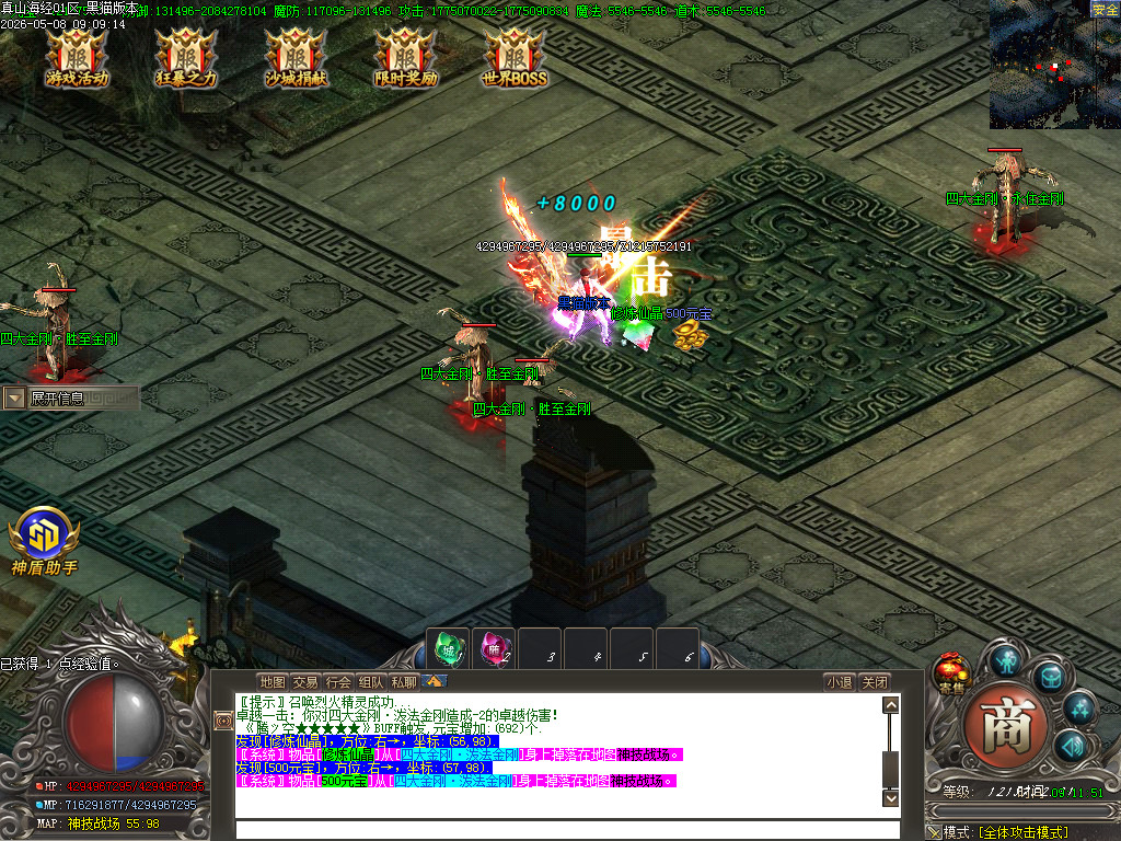 Images38.BMP