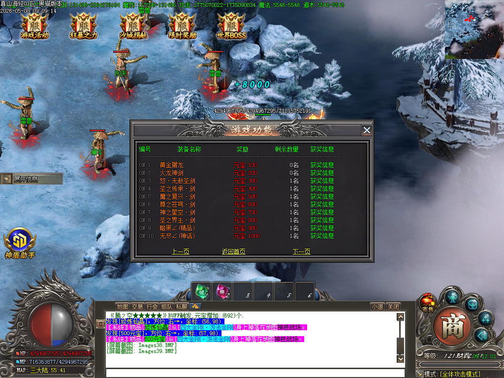 Images40.BMP