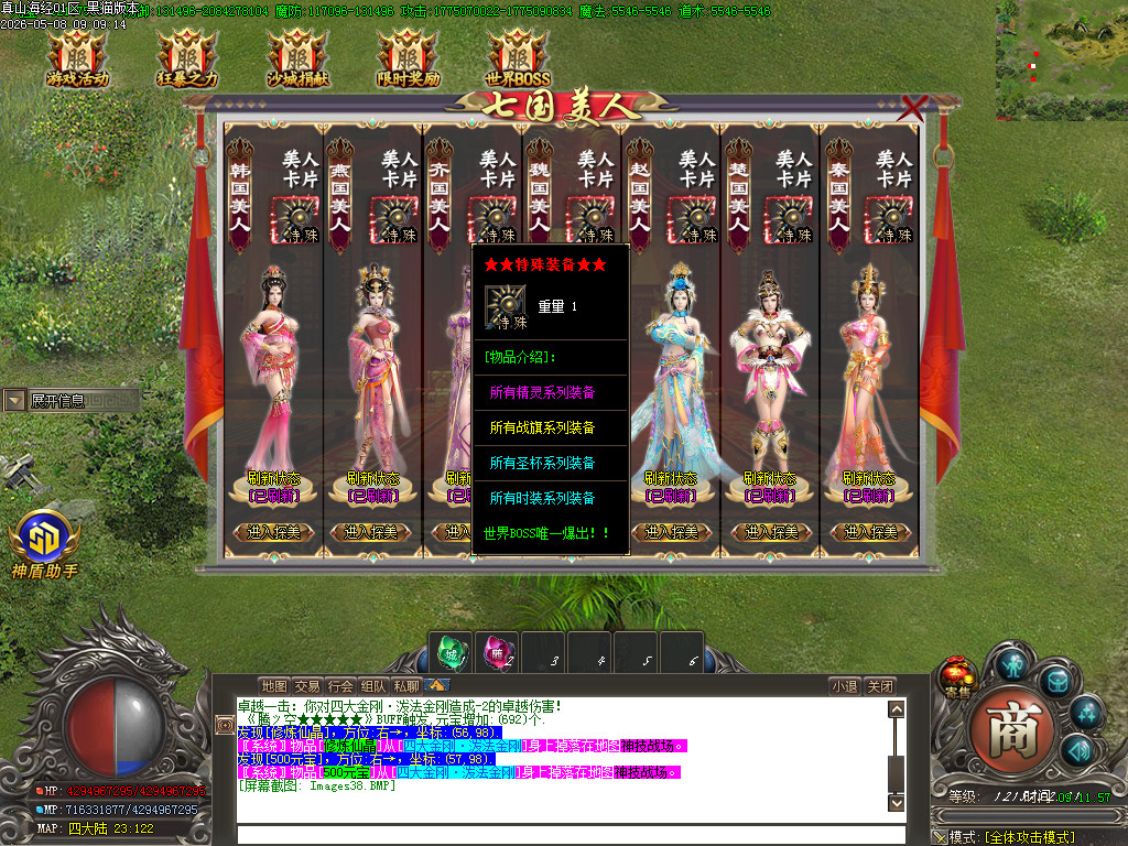 Images39.BMP