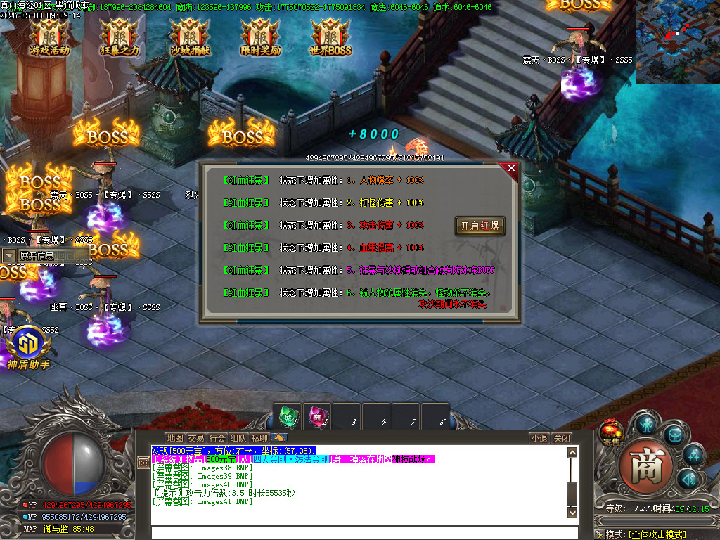 Images42.BMP