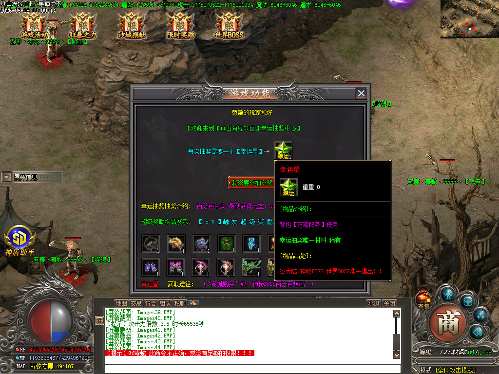 Images45.BMP