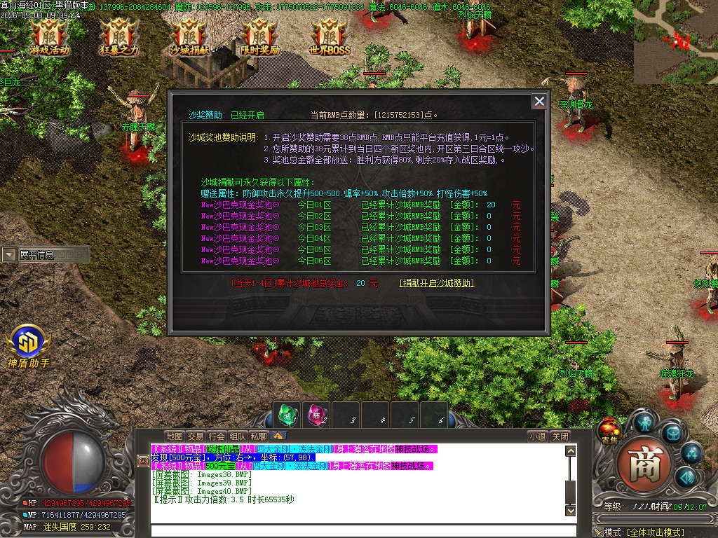 Images41.BMP