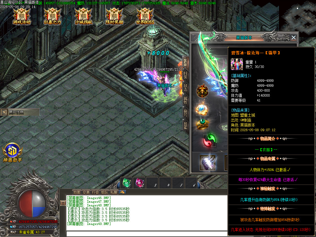 Images50.BMP