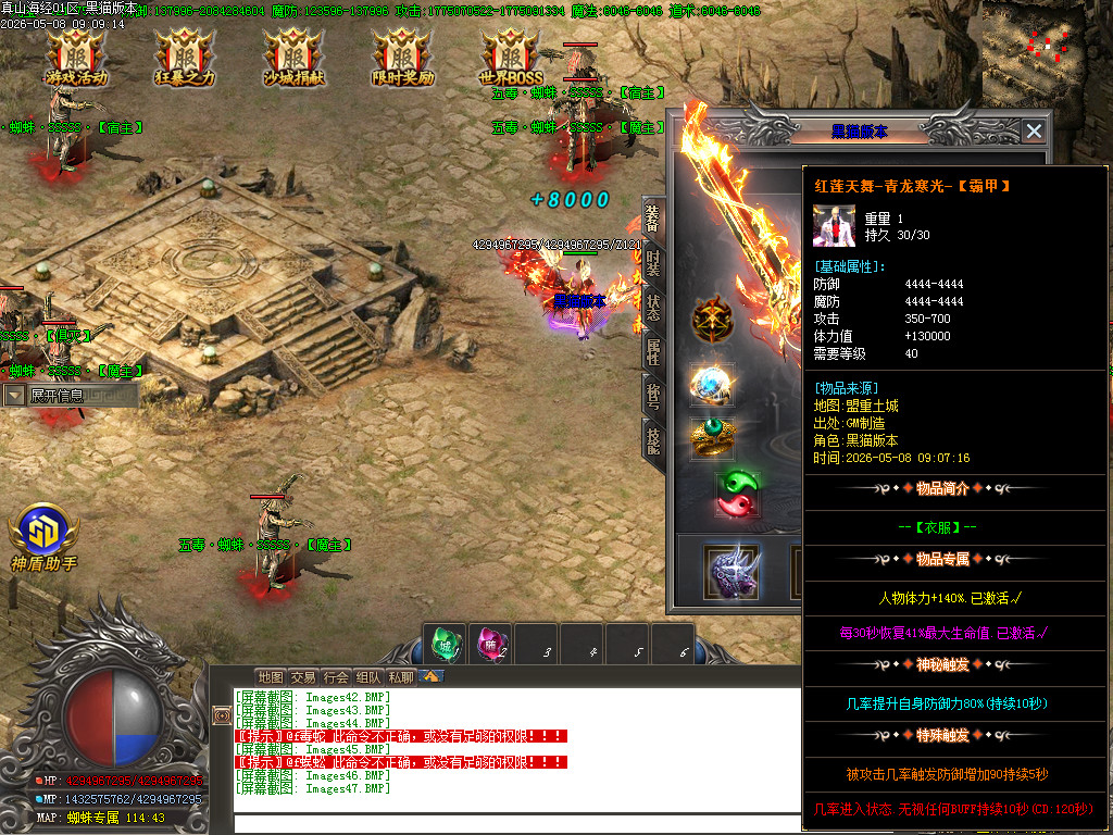 Images48.BMP