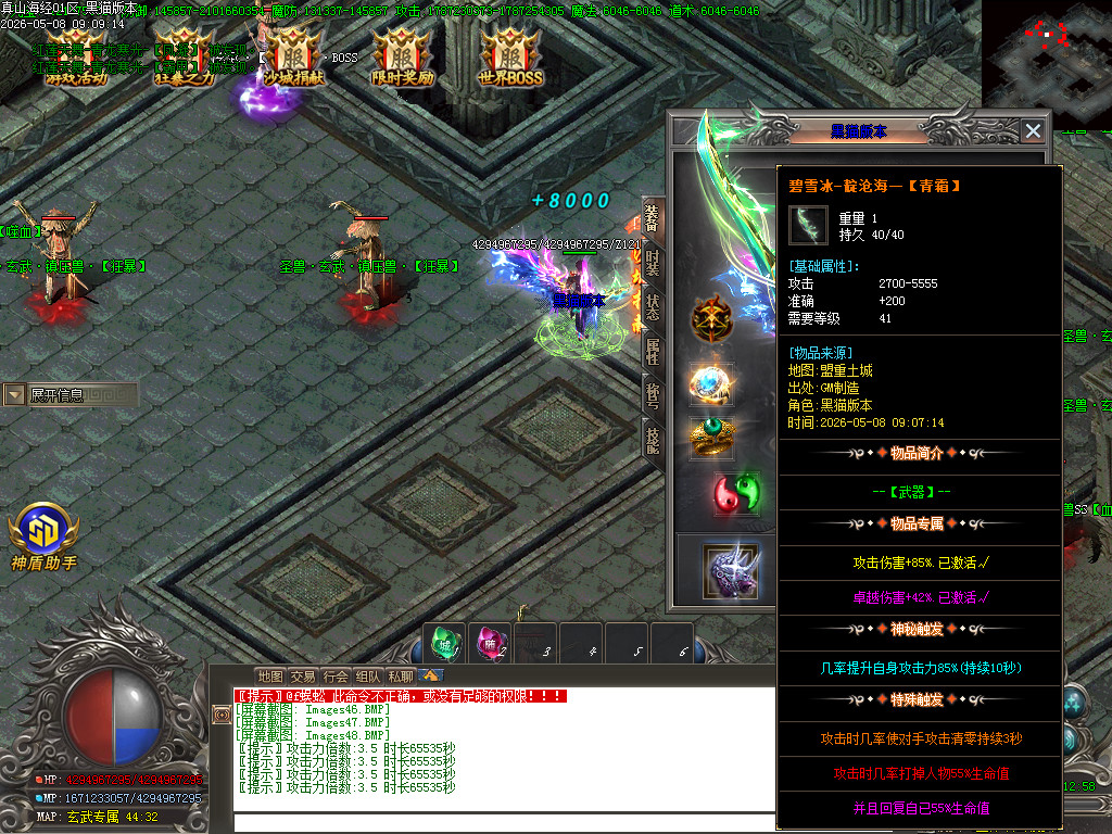 Images49.BMP