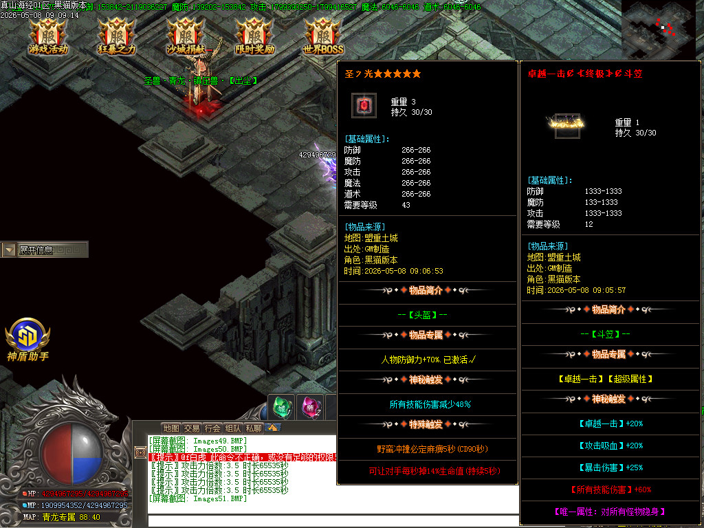 Images52.BMP
