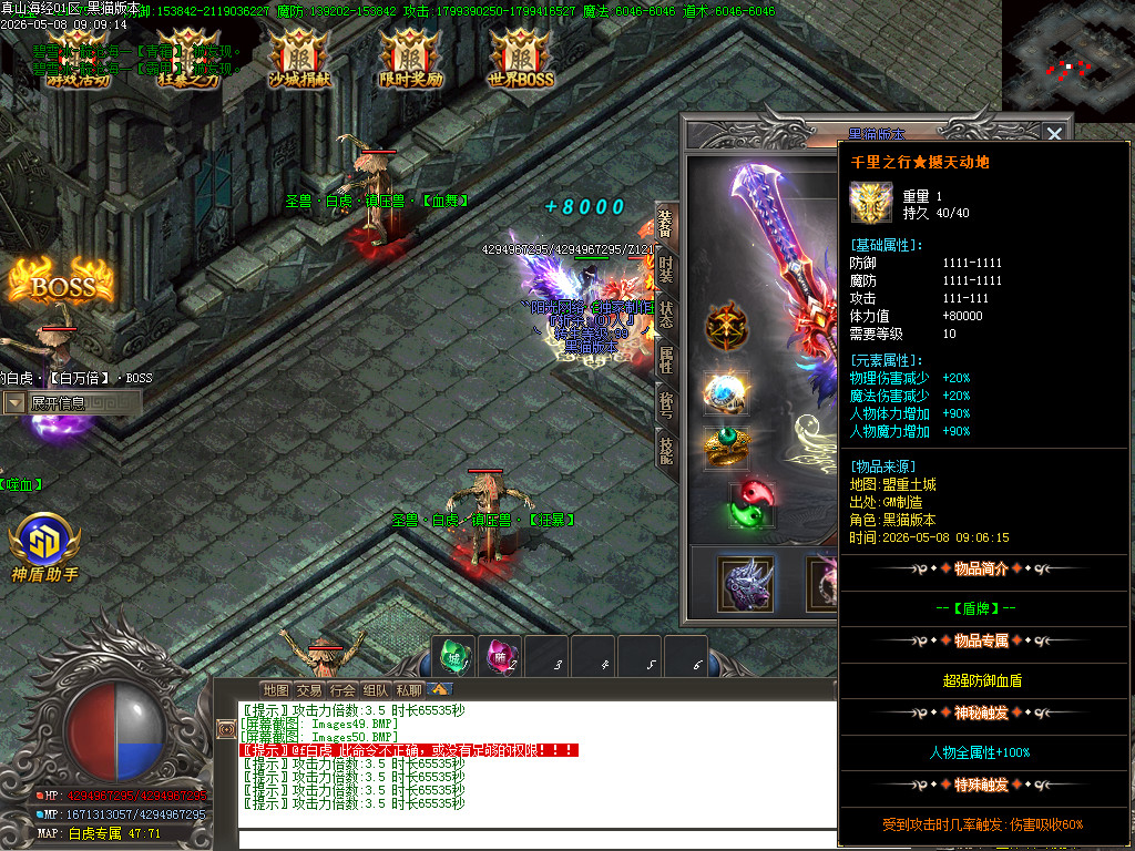 Images51.BMP