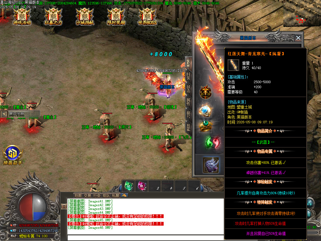 Images47.BMP