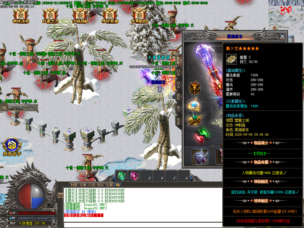 Images53.BMP
