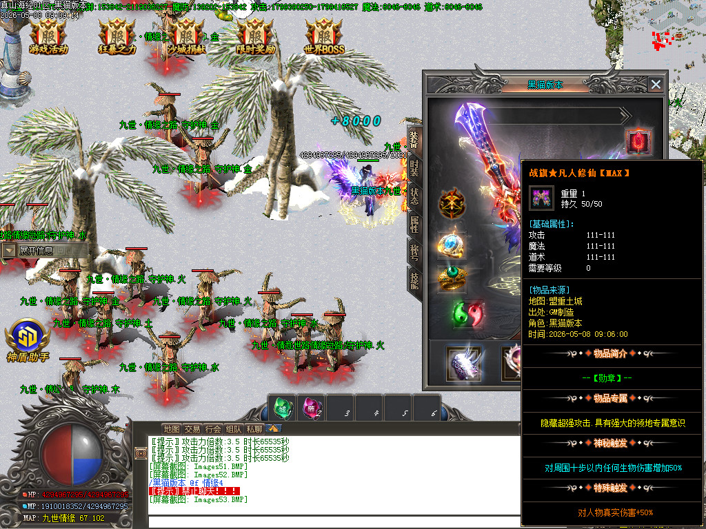 Images54.BMP
