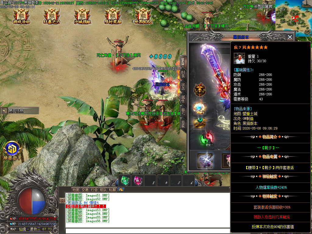 Images57.BMP