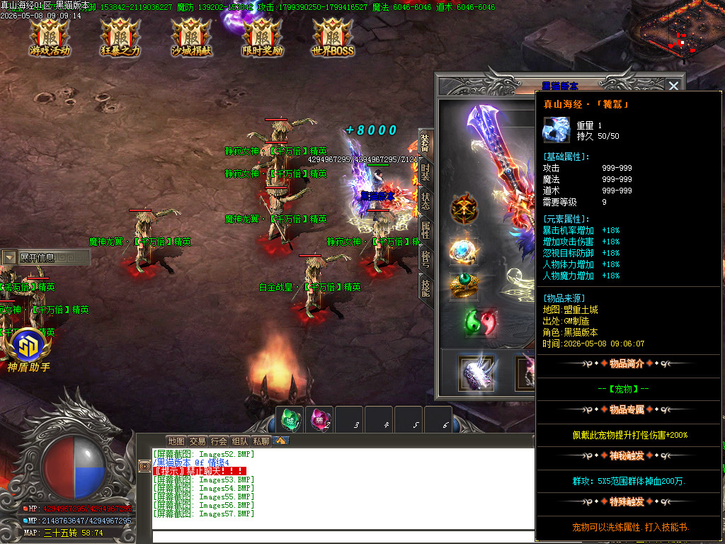 Images58.BMP