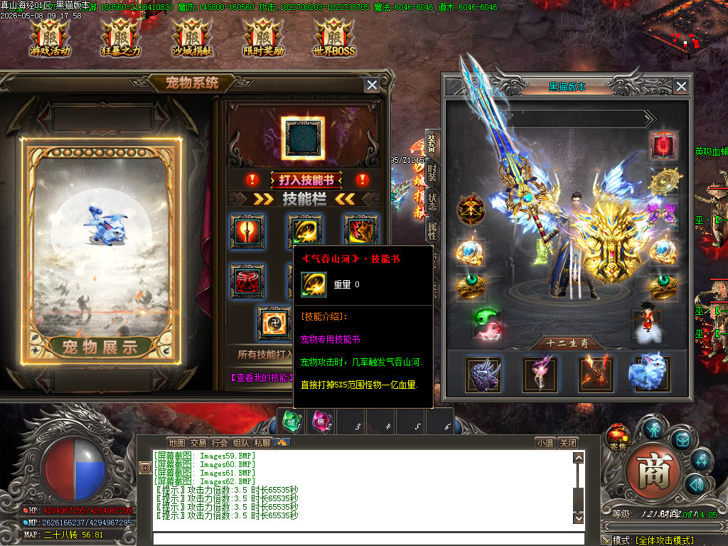 Images63.BMP