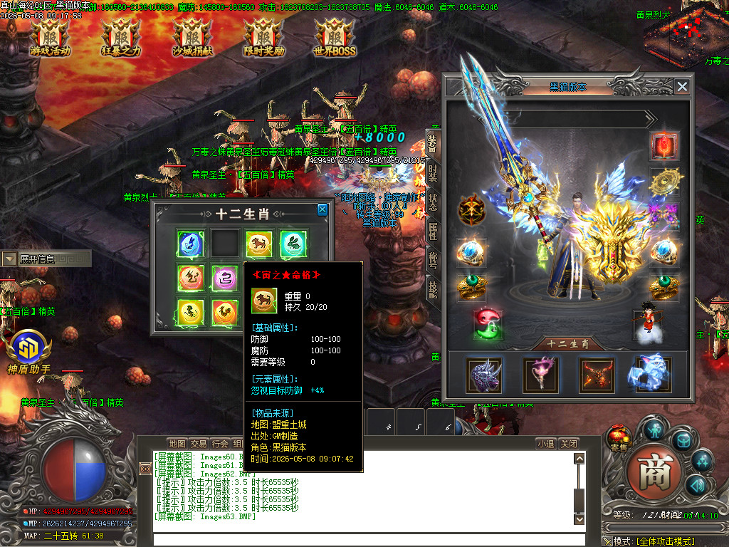 Images64.BMP