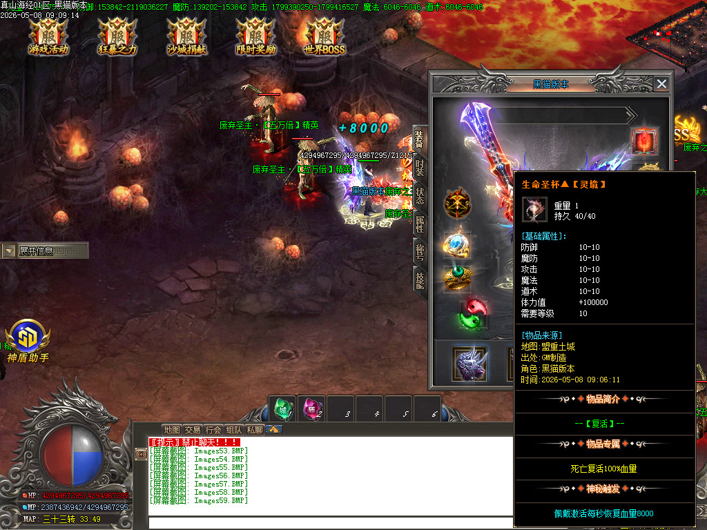Images60.BMP