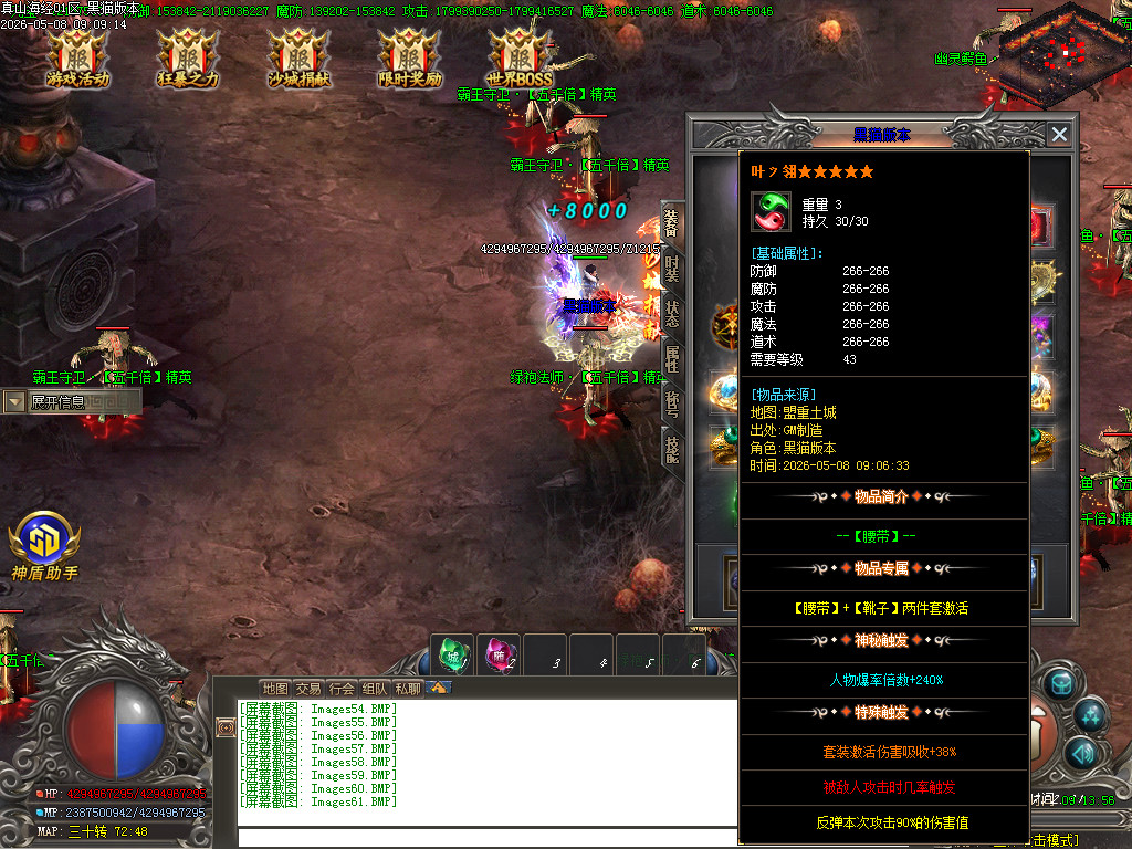 Images62.BMP