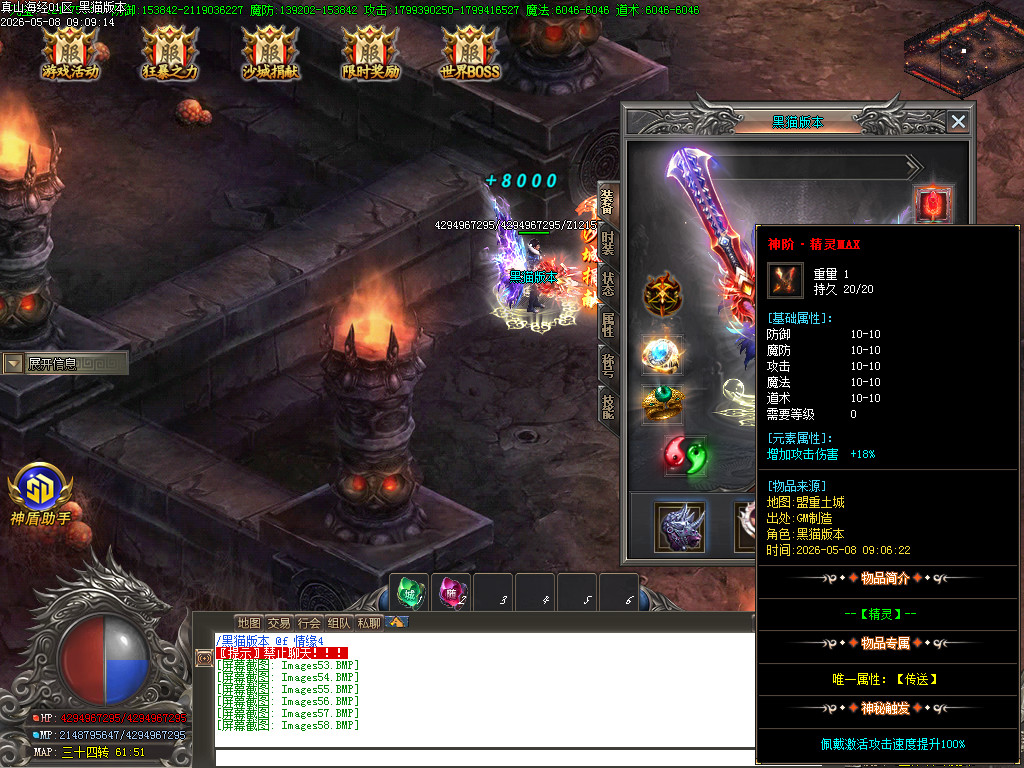 Images59.BMP