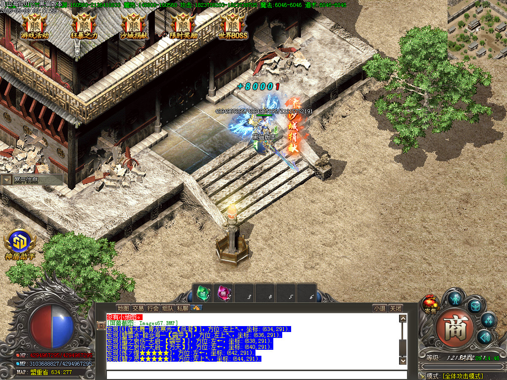 Images68.BMP