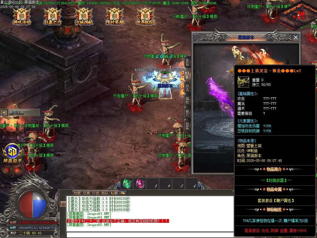 Images66.BMP