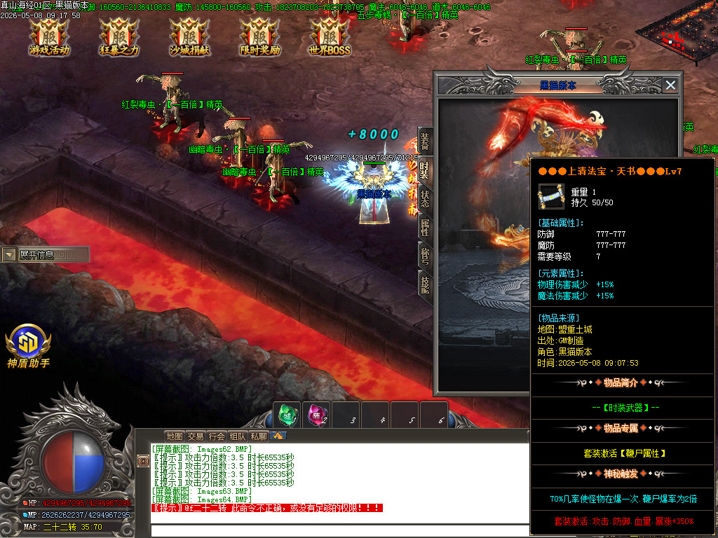 Images65.BMP
