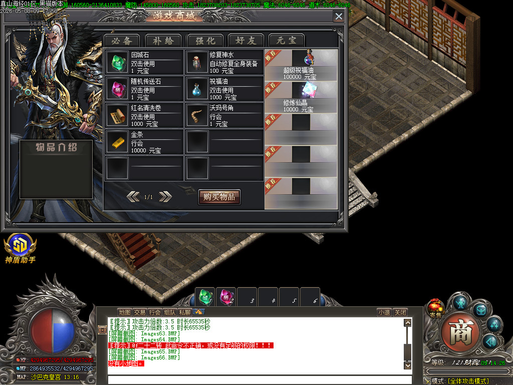 Images67.BMP