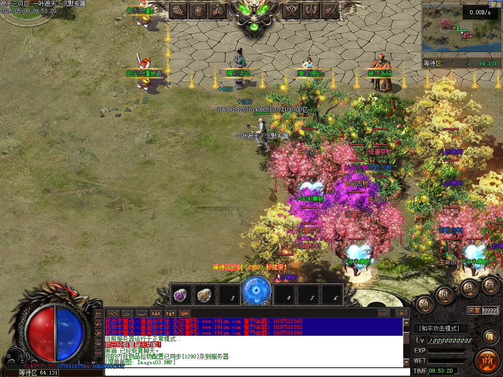 Images04.BMP