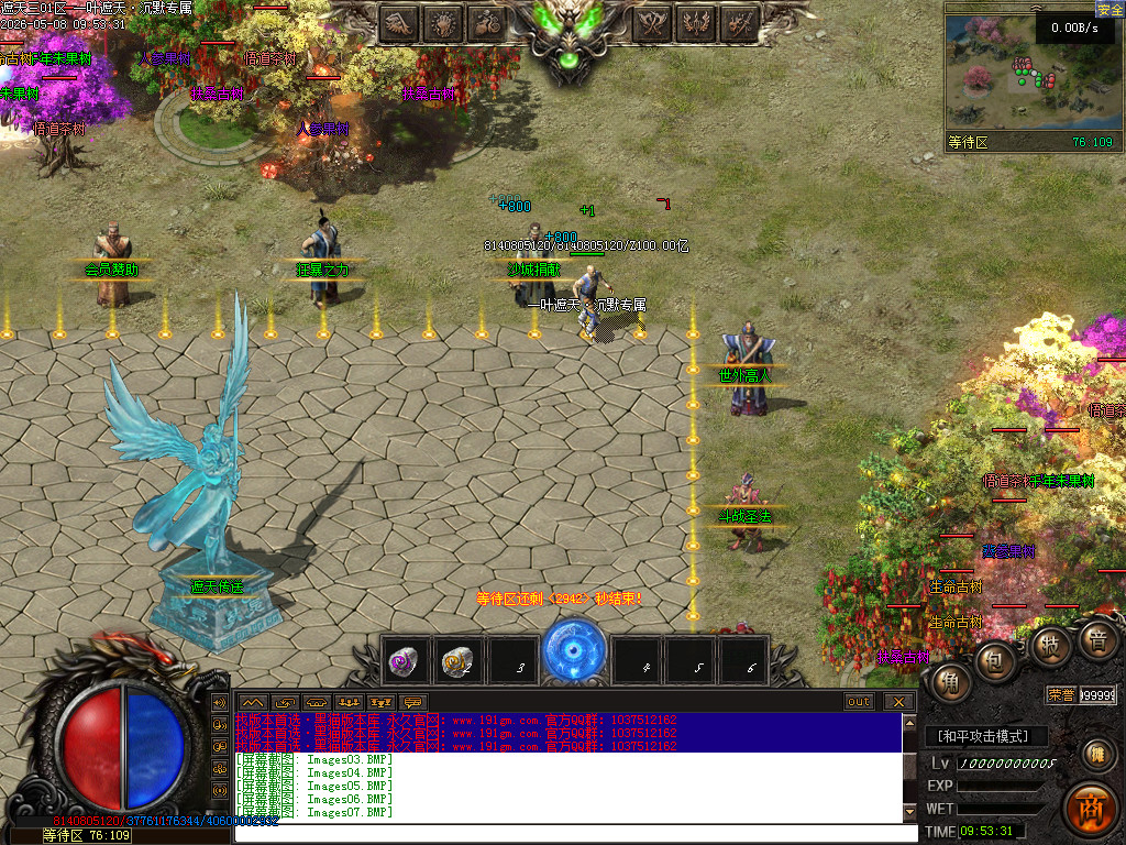 Images08.BMP
