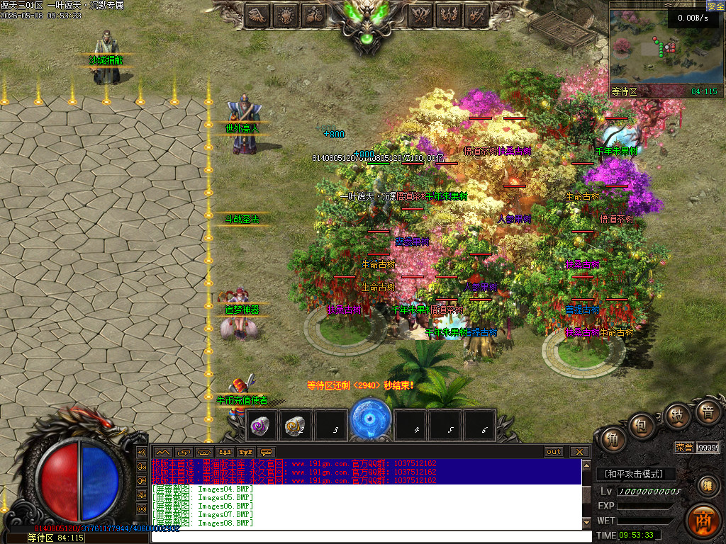 Images09.BMP