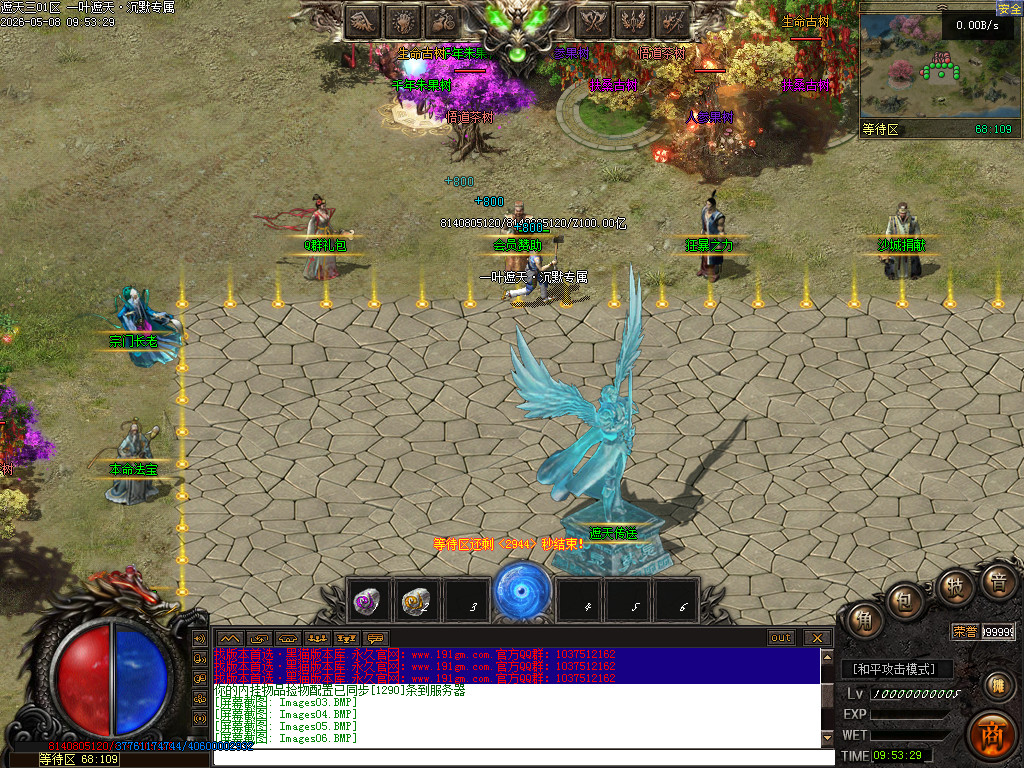 Images07.BMP