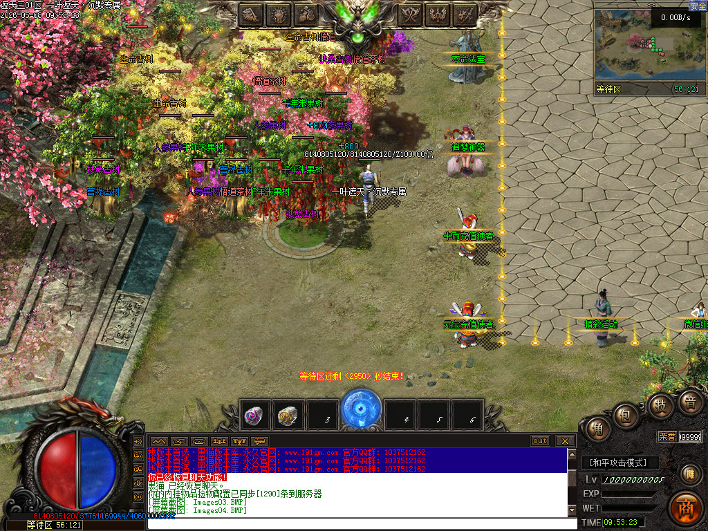 Images05.BMP