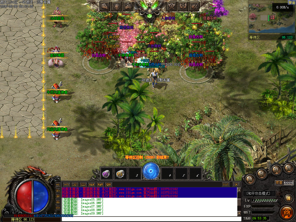 Images10.BMP