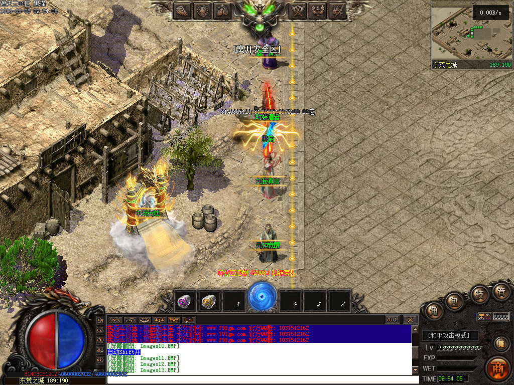 Images14.BMP