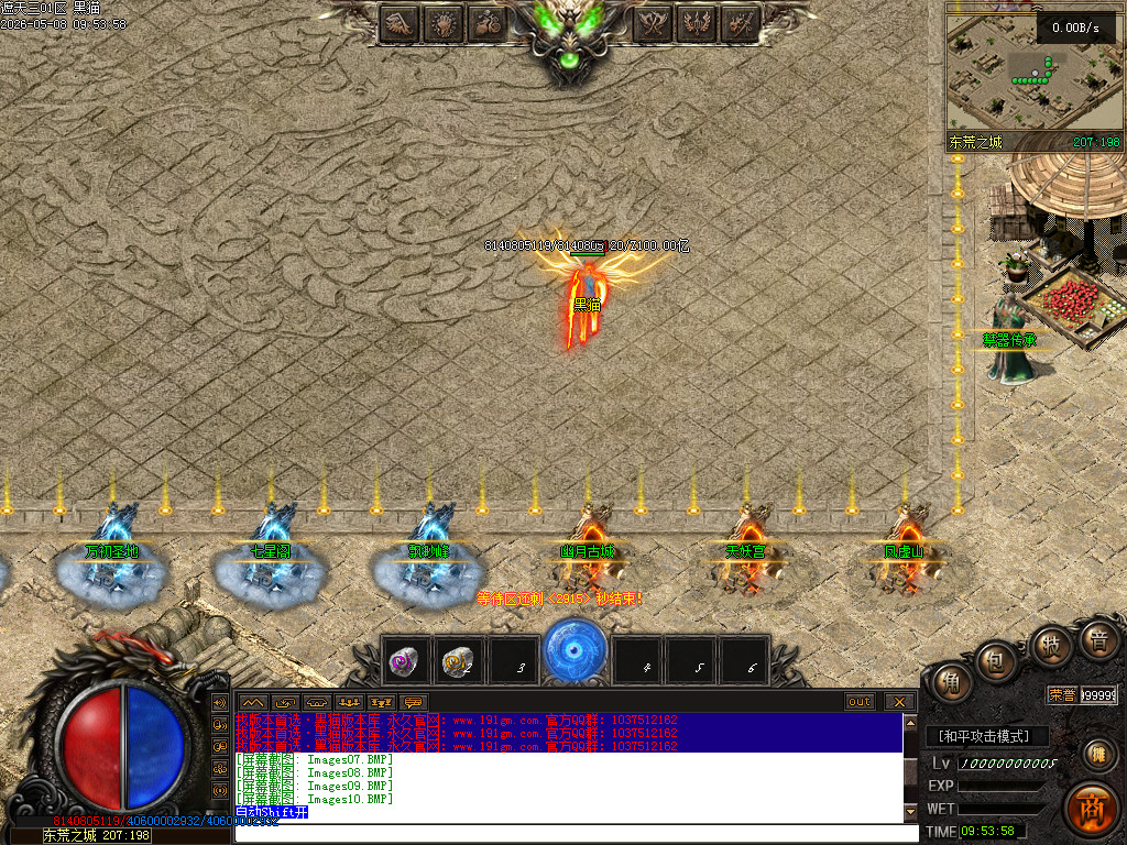 Images11.BMP
