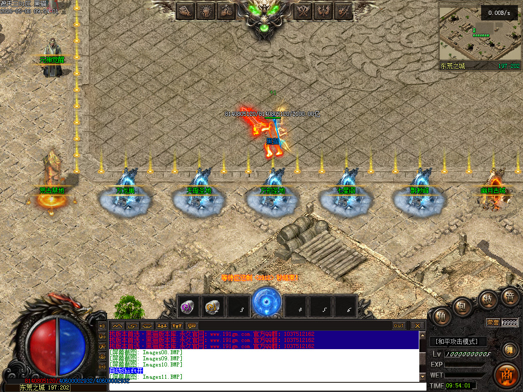 Images12.BMP