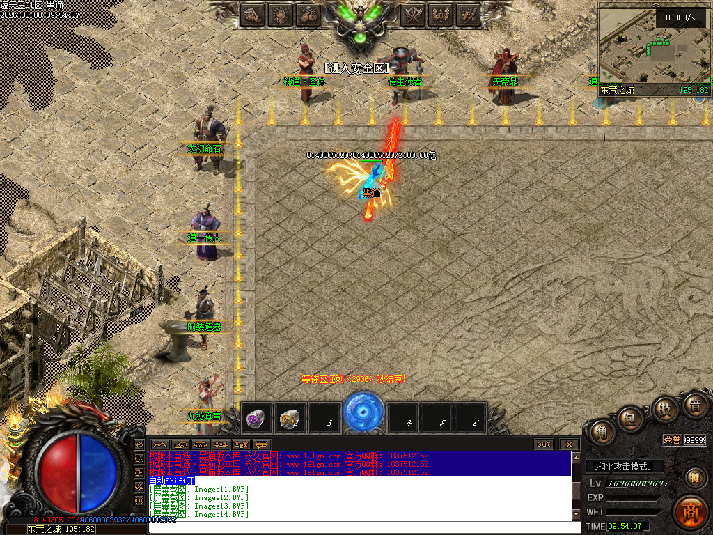 Images15.BMP