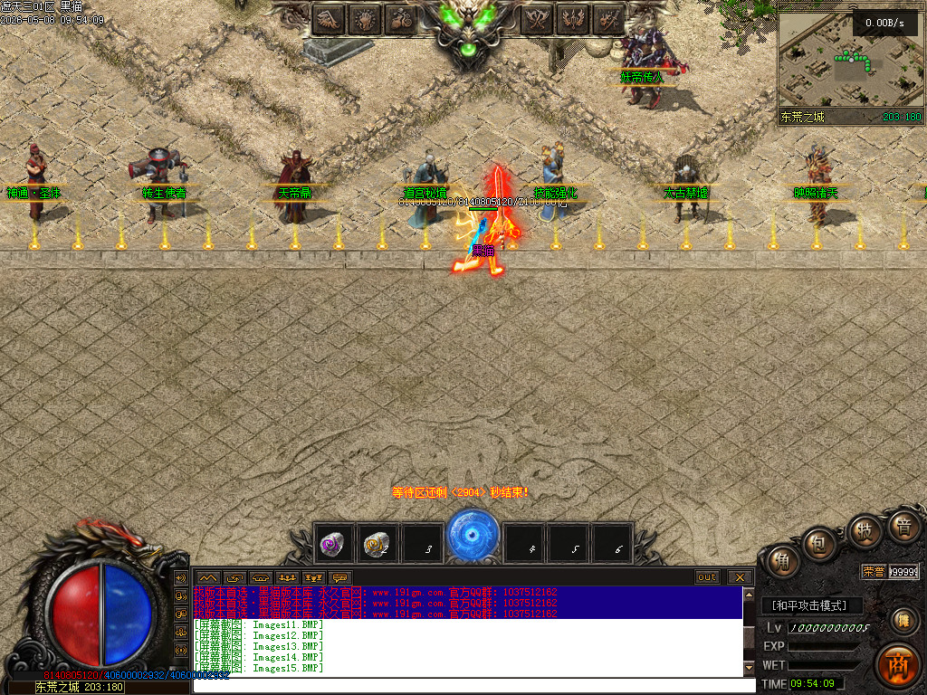 Images16.BMP