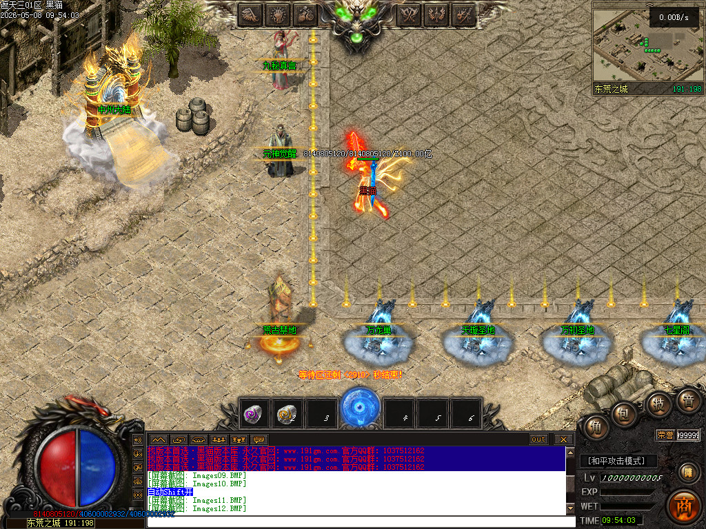 Images13.BMP