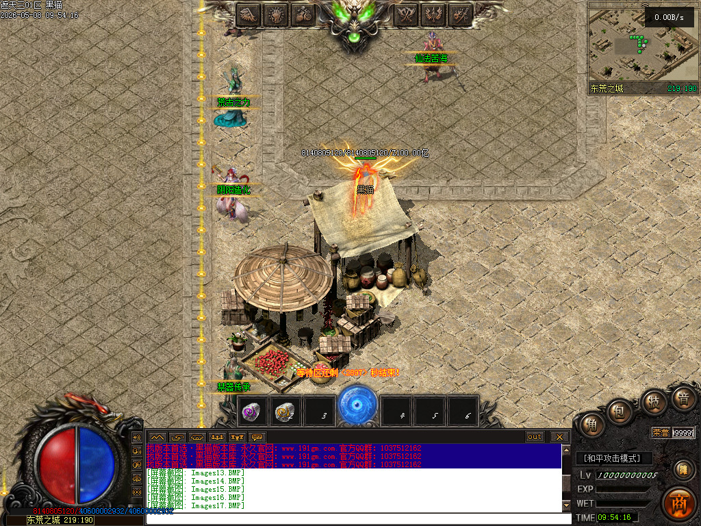 Images18.BMP