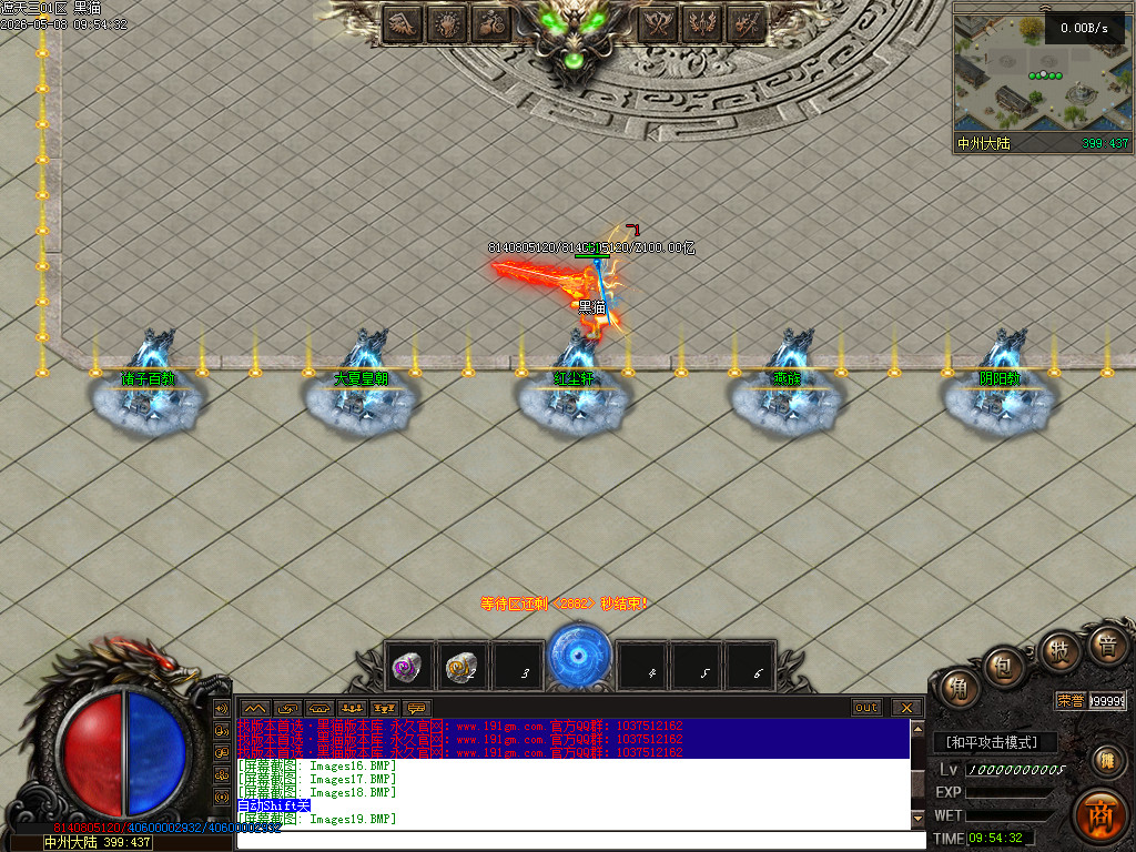 Images20.BMP