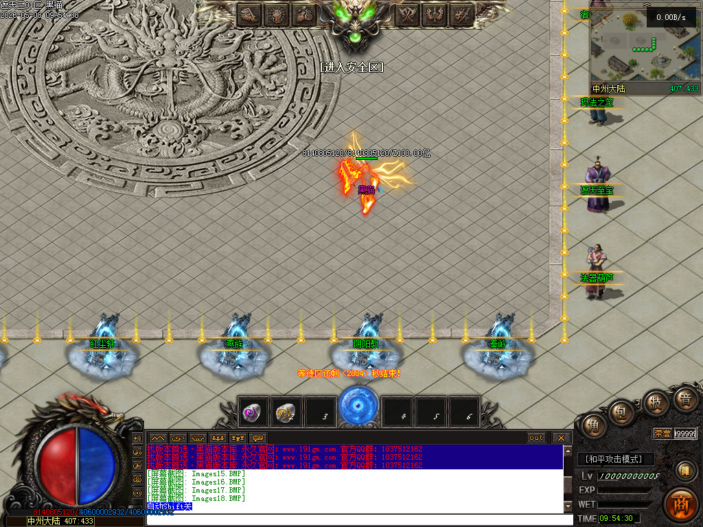 Images19.BMP
