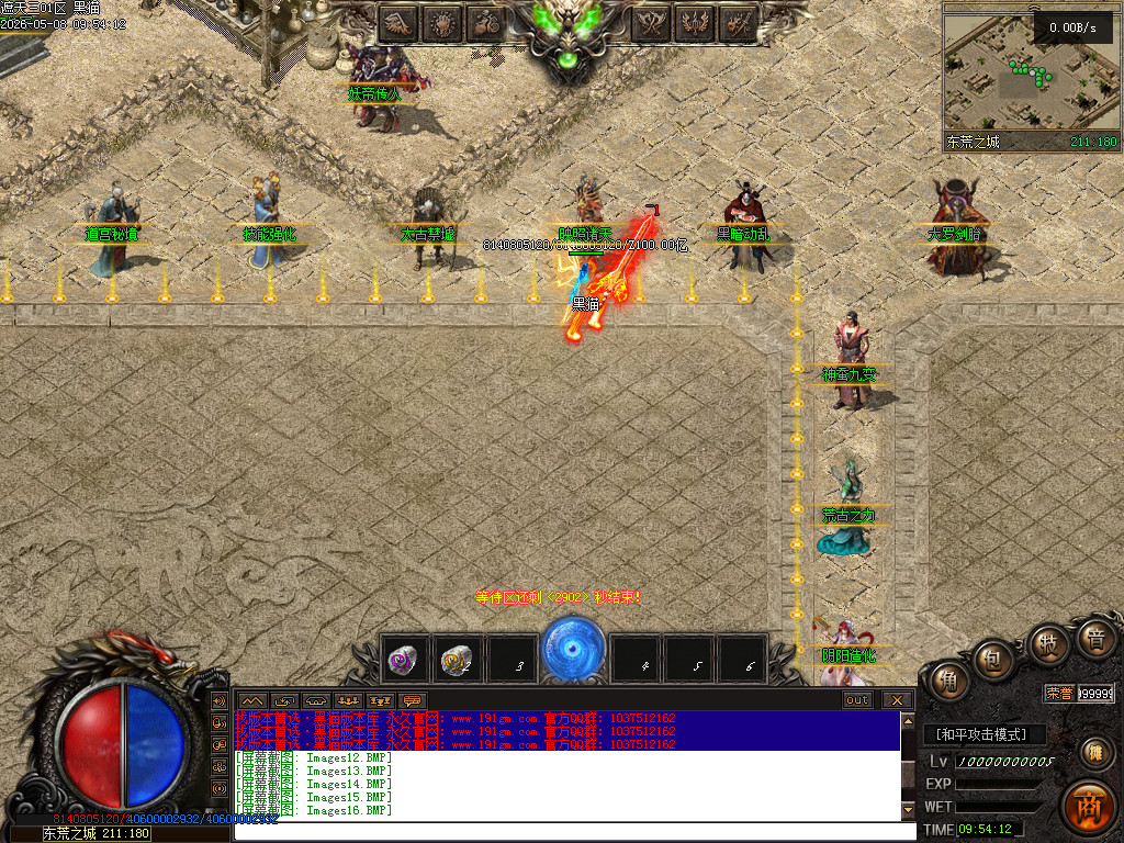 Images17.BMP