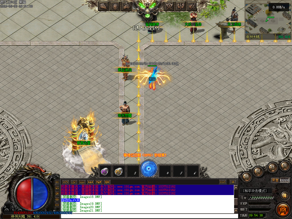 Images22.BMP