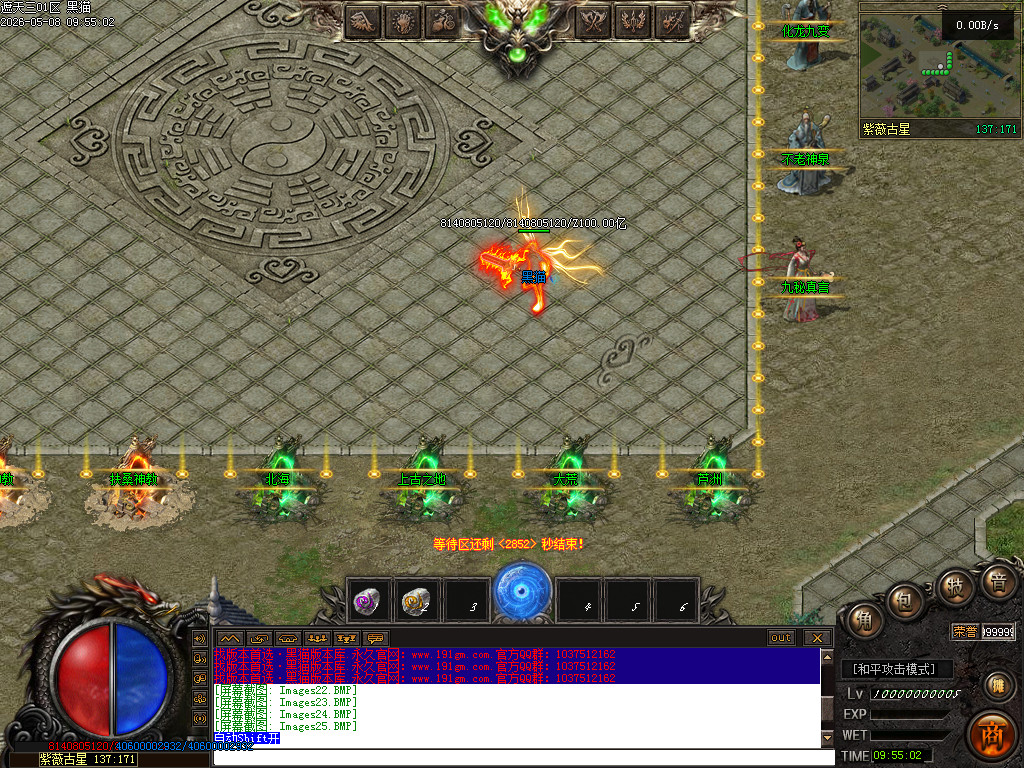 Images26.BMP