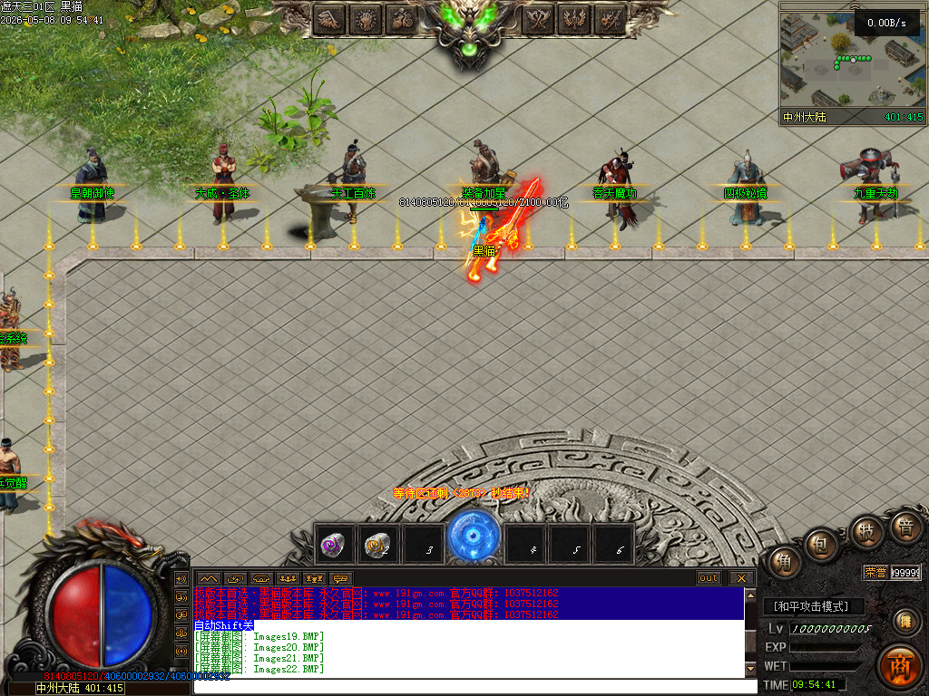 Images23.BMP