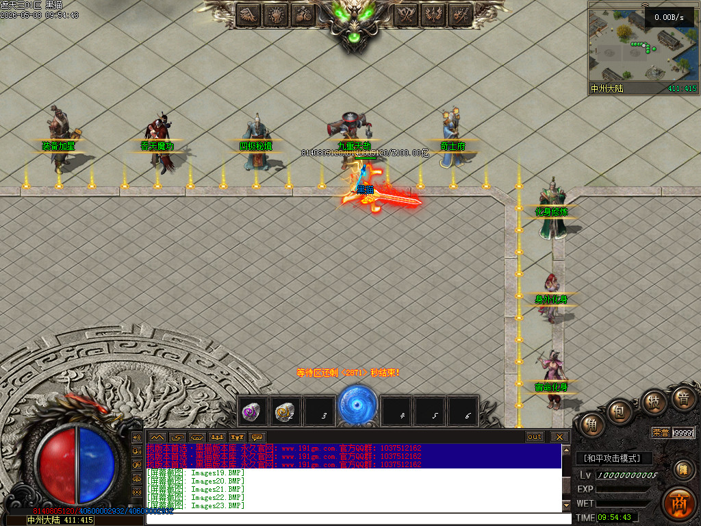 Images24.BMP