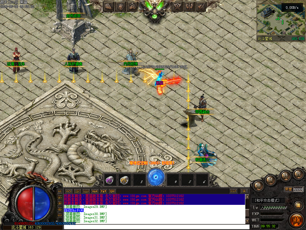 Images33.BMP