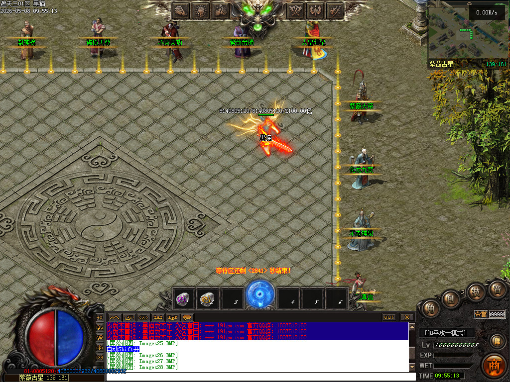 Images29.BMP