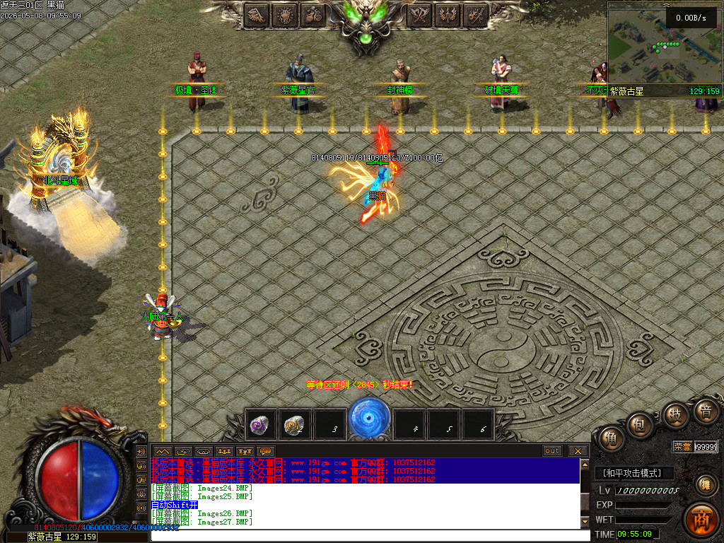 Images28.BMP