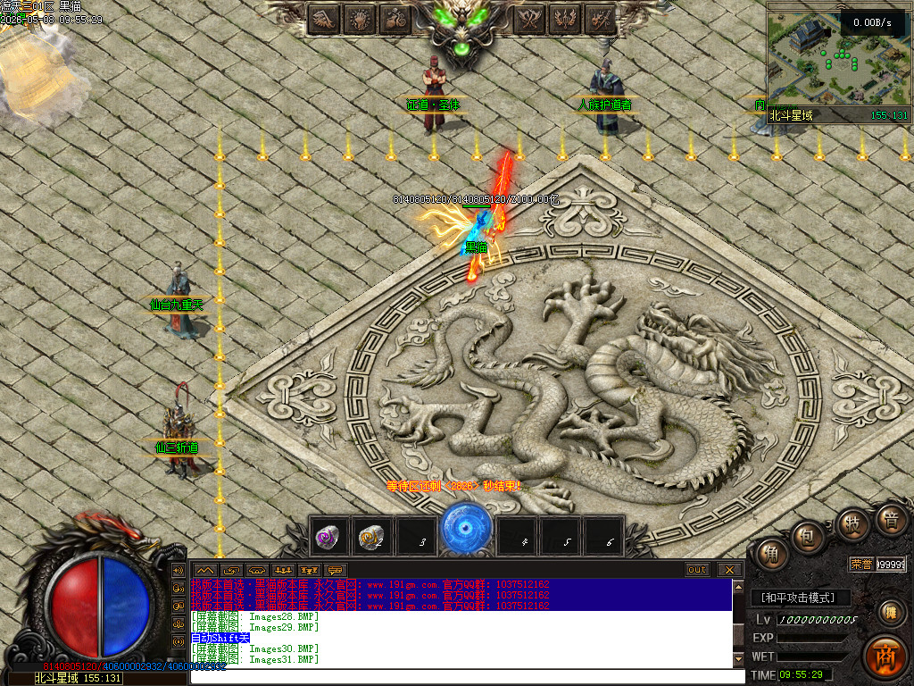 Images32.BMP